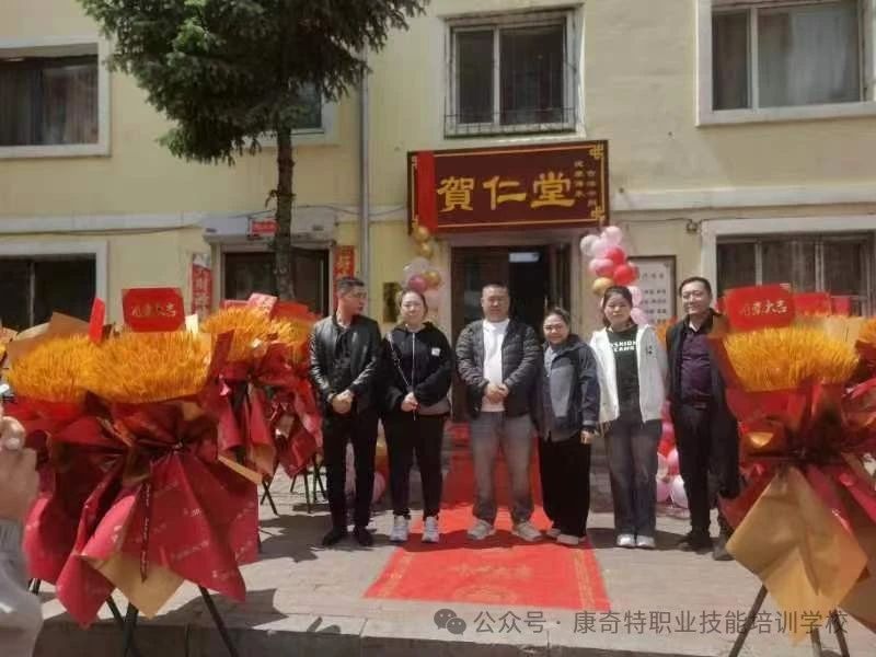 微信图片_20240603152605.jpg