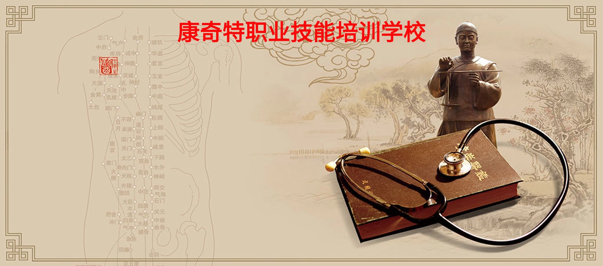 老师亲自手把手教学
全天面授，免费复训