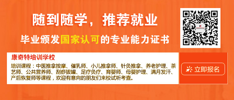春季儿童咳嗽不用怕,小儿推拿来帮忙!